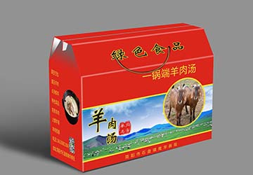 羊肉汤包装盒-简阳羊肉汤礼品盒定做