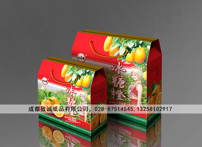 砂糖橘子包装盒